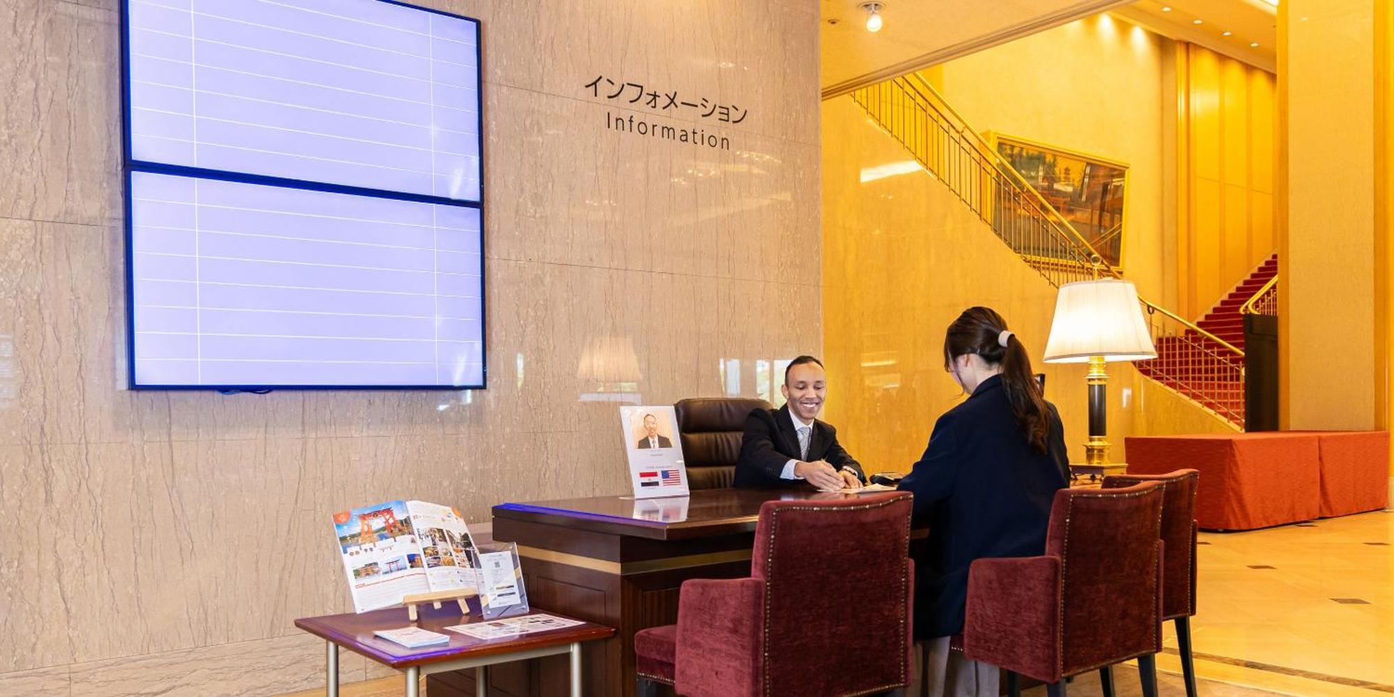 Rihga Royal Hotel Hiroshima Exteriör bild